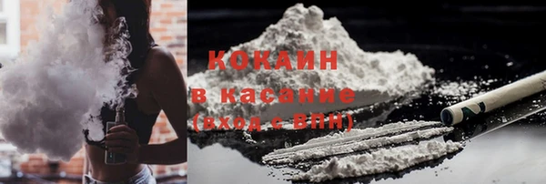 MDMA Premium VHQ Горно-Алтайск