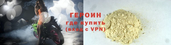 MDMA Premium VHQ Горно-Алтайск