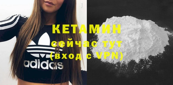 MDMA Premium VHQ Горно-Алтайск